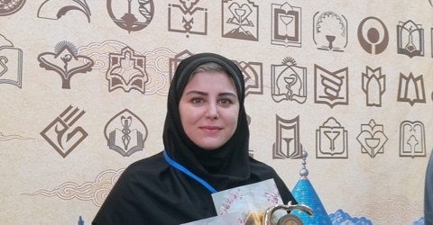 افتخارآفرینی خانم نگین اسلام‌زاده در سی‌اُمین جشنواره قرآن و عترت وزارت بهداشت